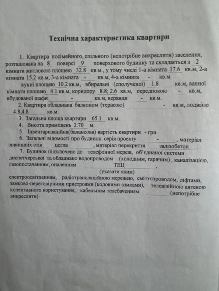 1841310505781811