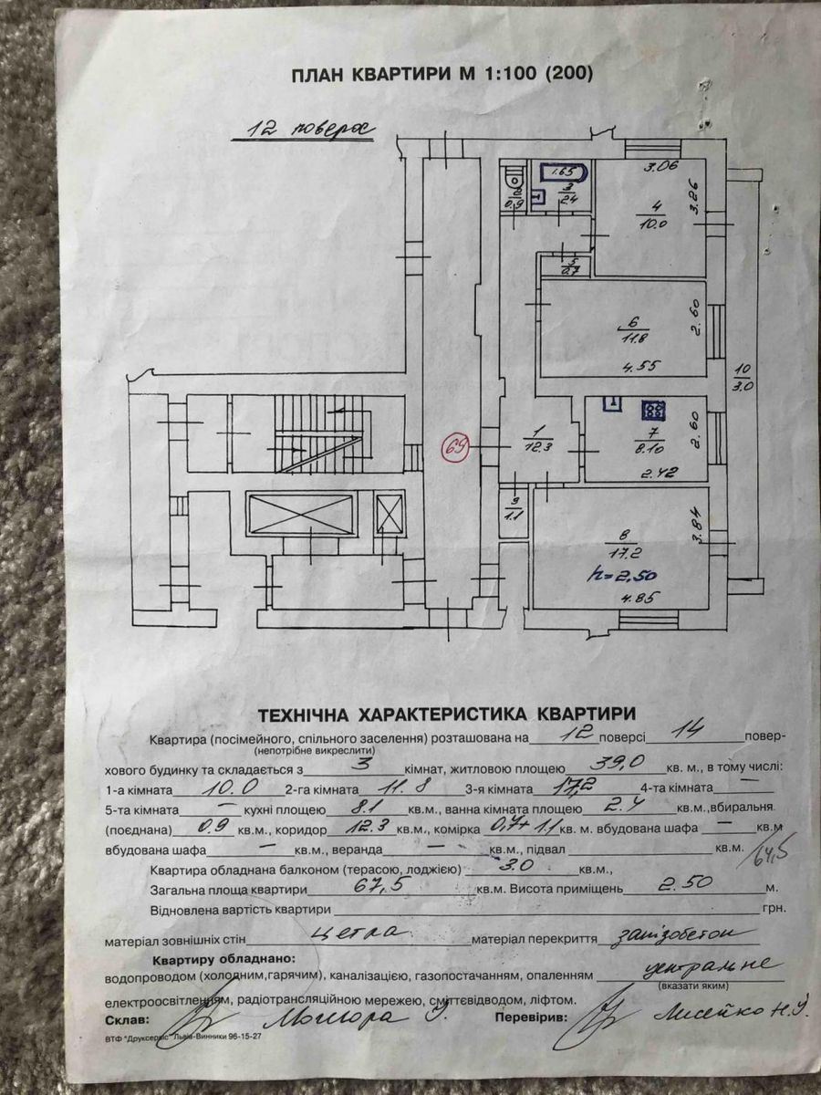 1835804039965812