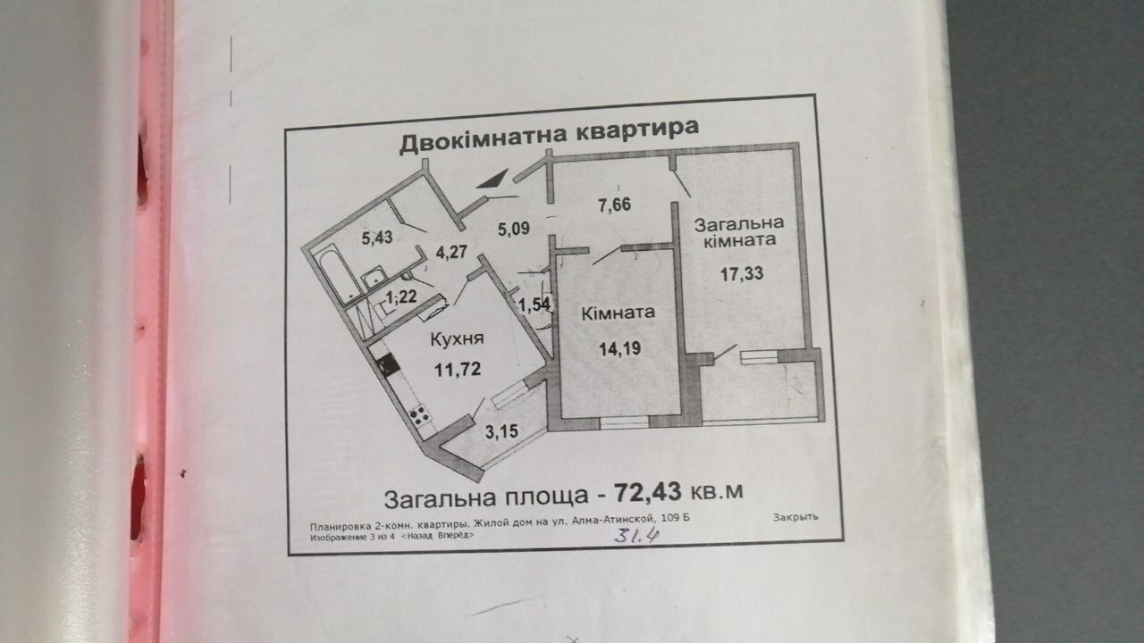 1835461475958814