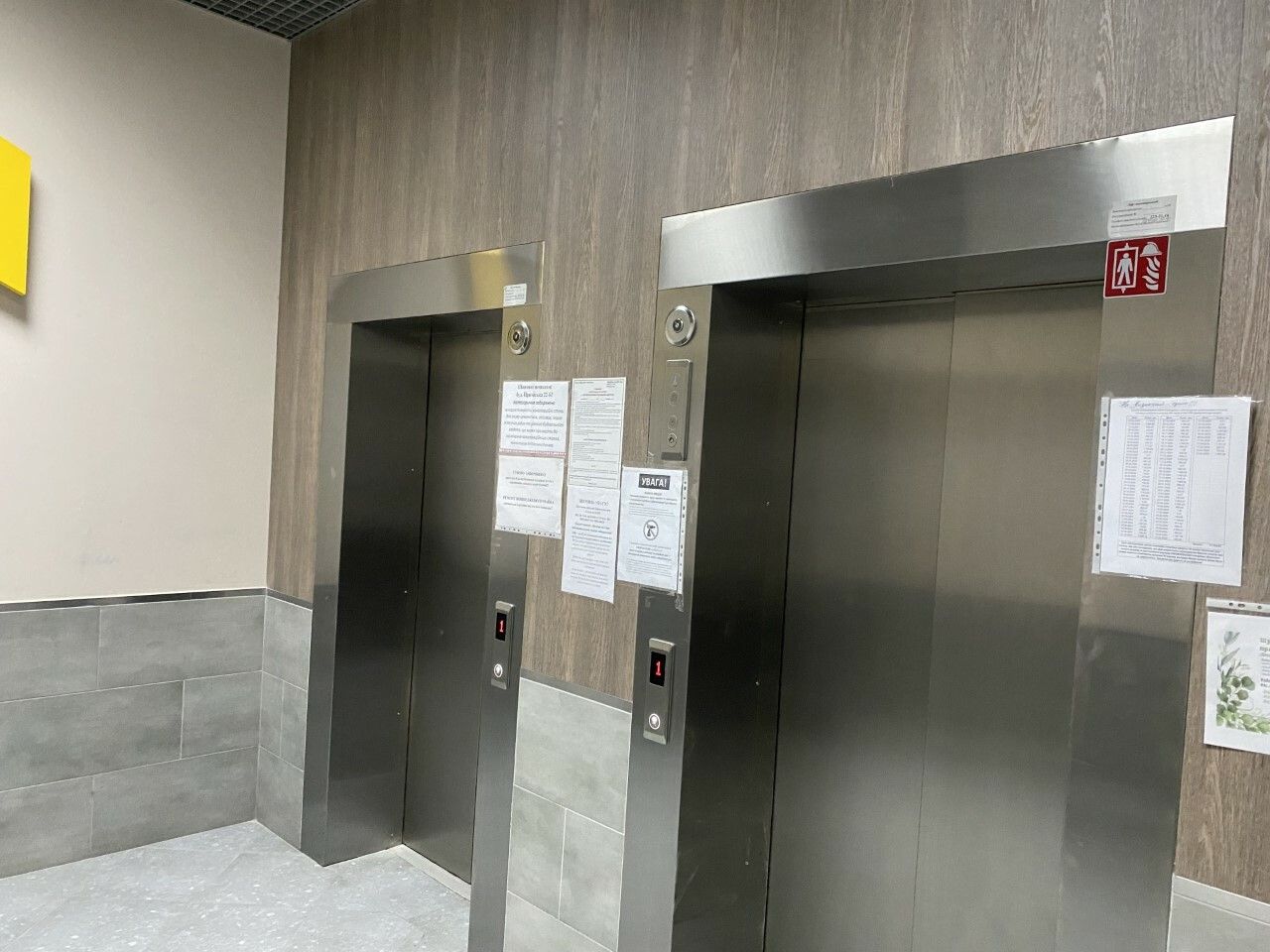 1833539086833815