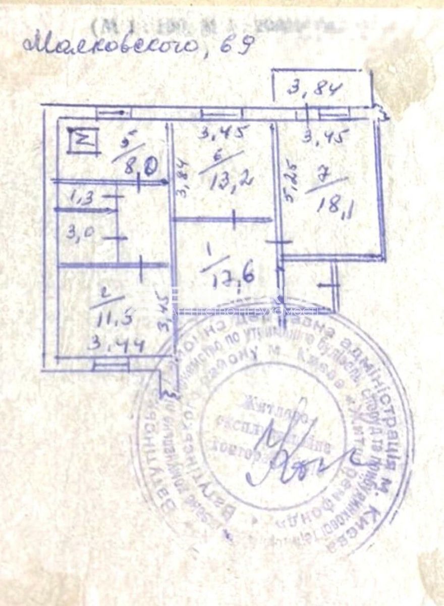 1836737194154815
