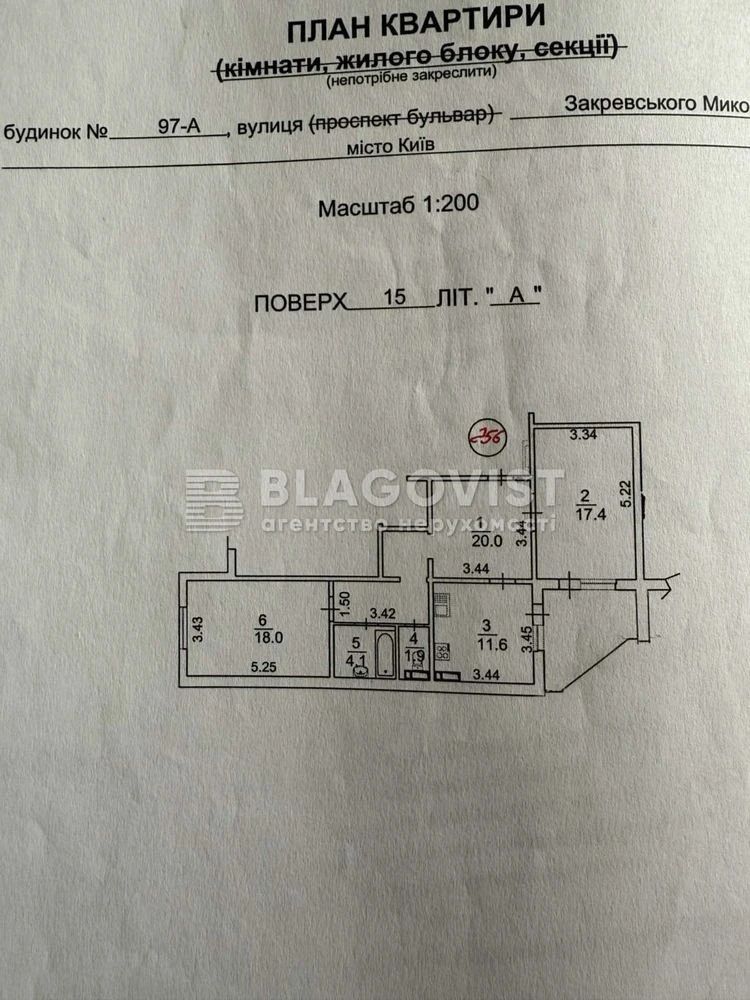 1832632381646816