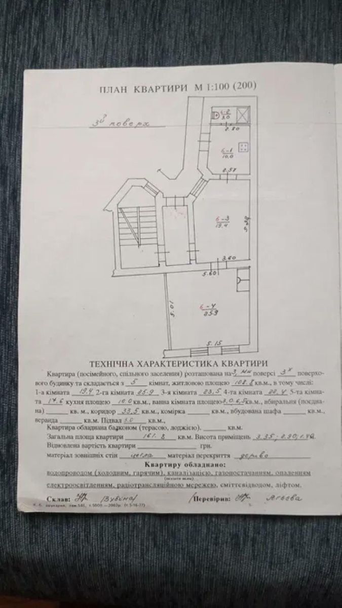 1831358132610817