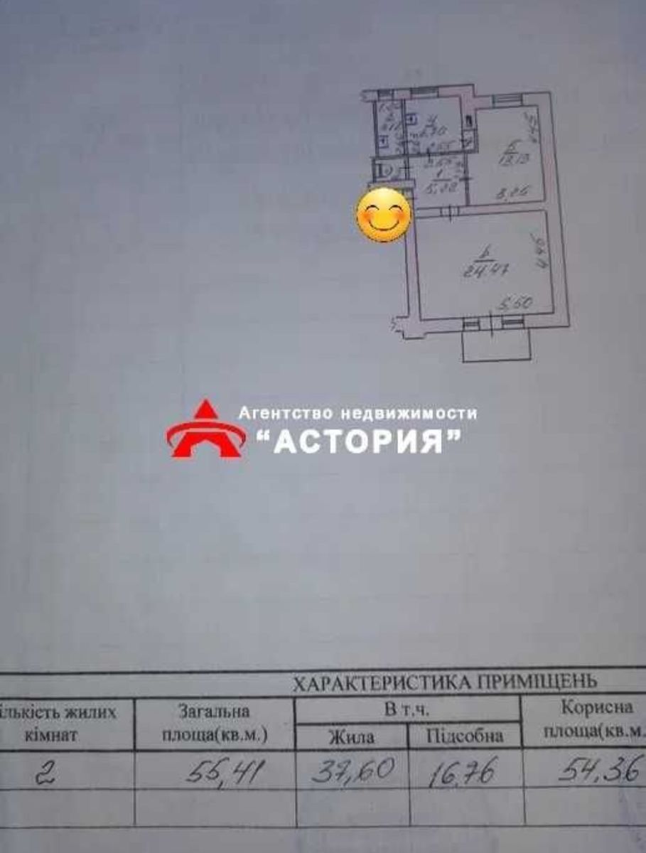 1833268684792817