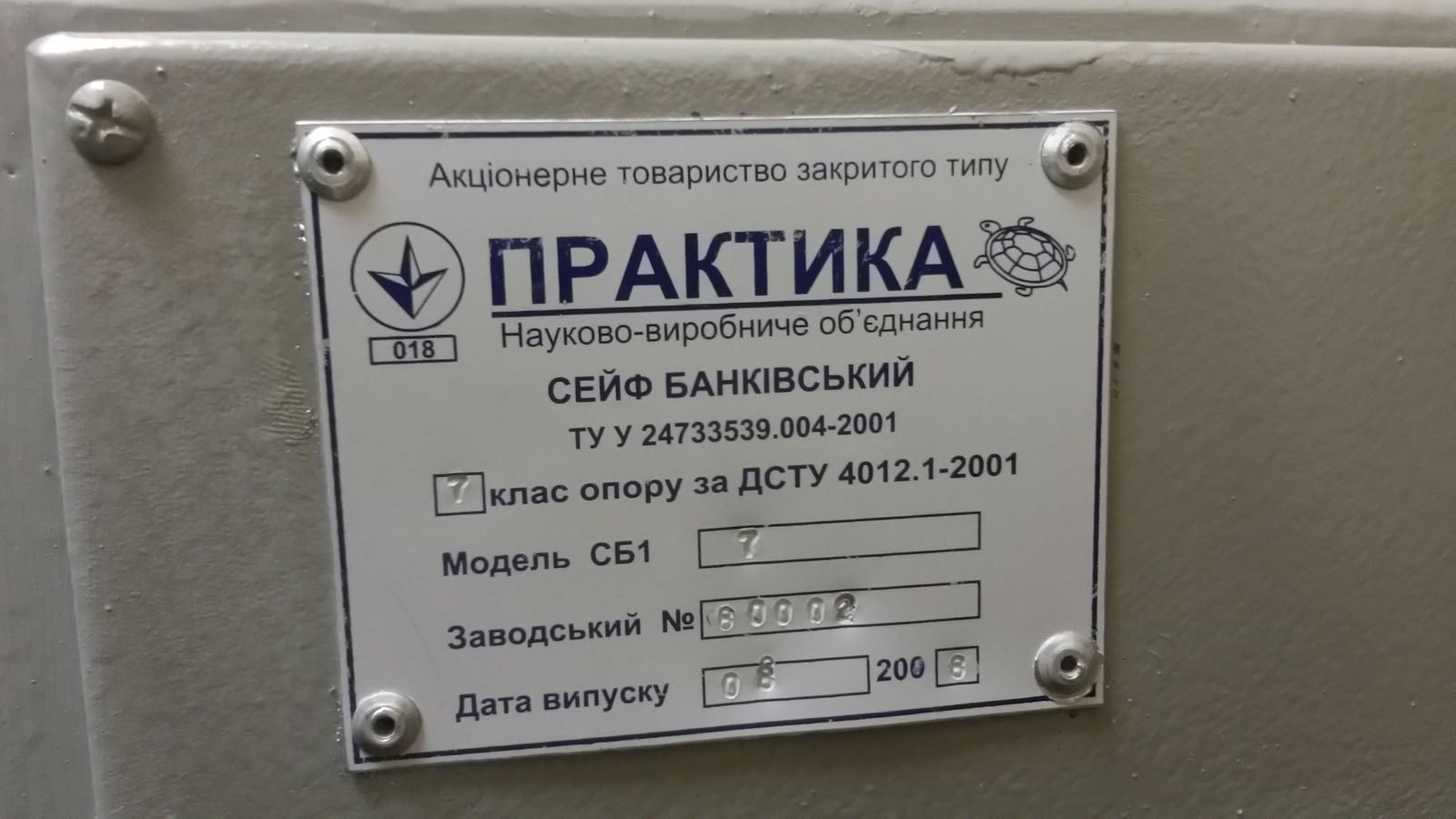 1835933591123818
