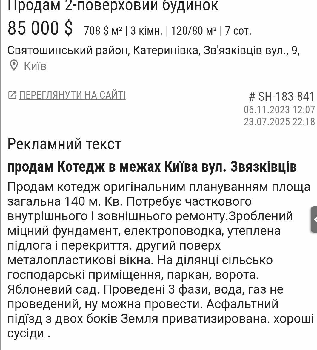 1838832962351818