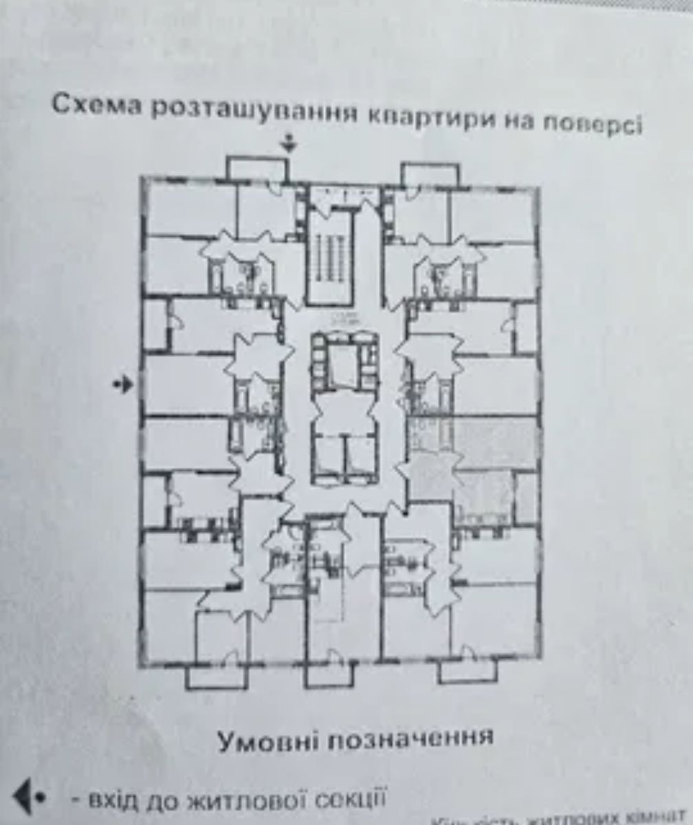 1837704115571082