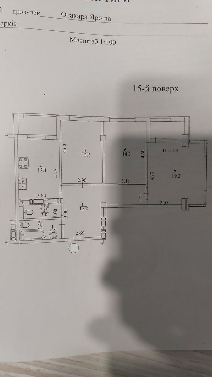 1834088475806820
