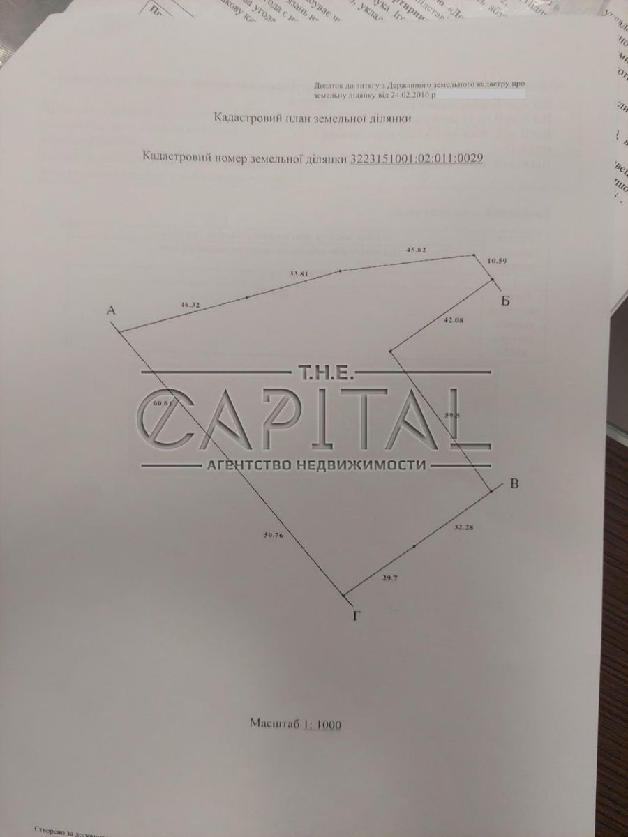 1834704188589820