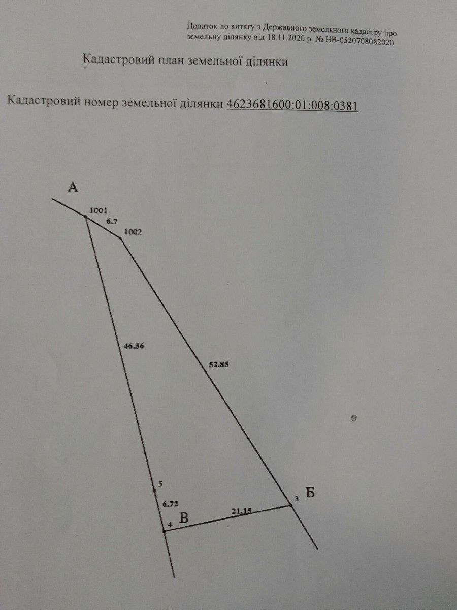 1830839582677821