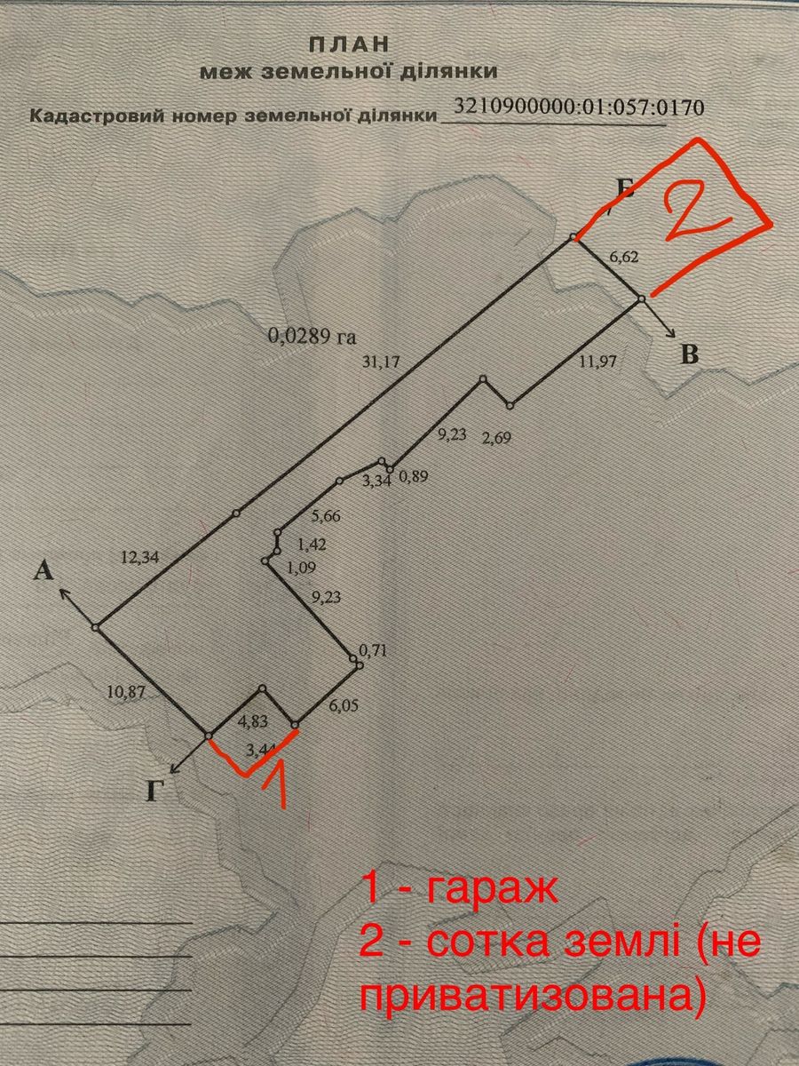 1836650016217821