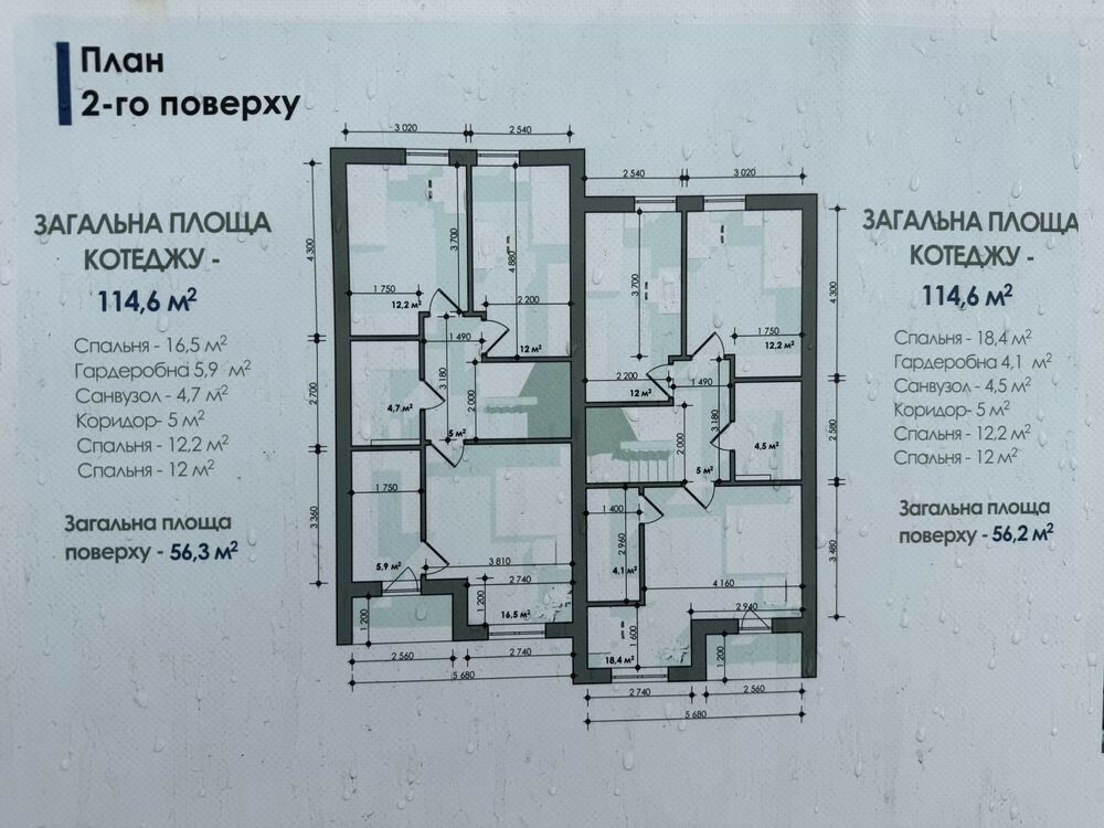 1838462537383822