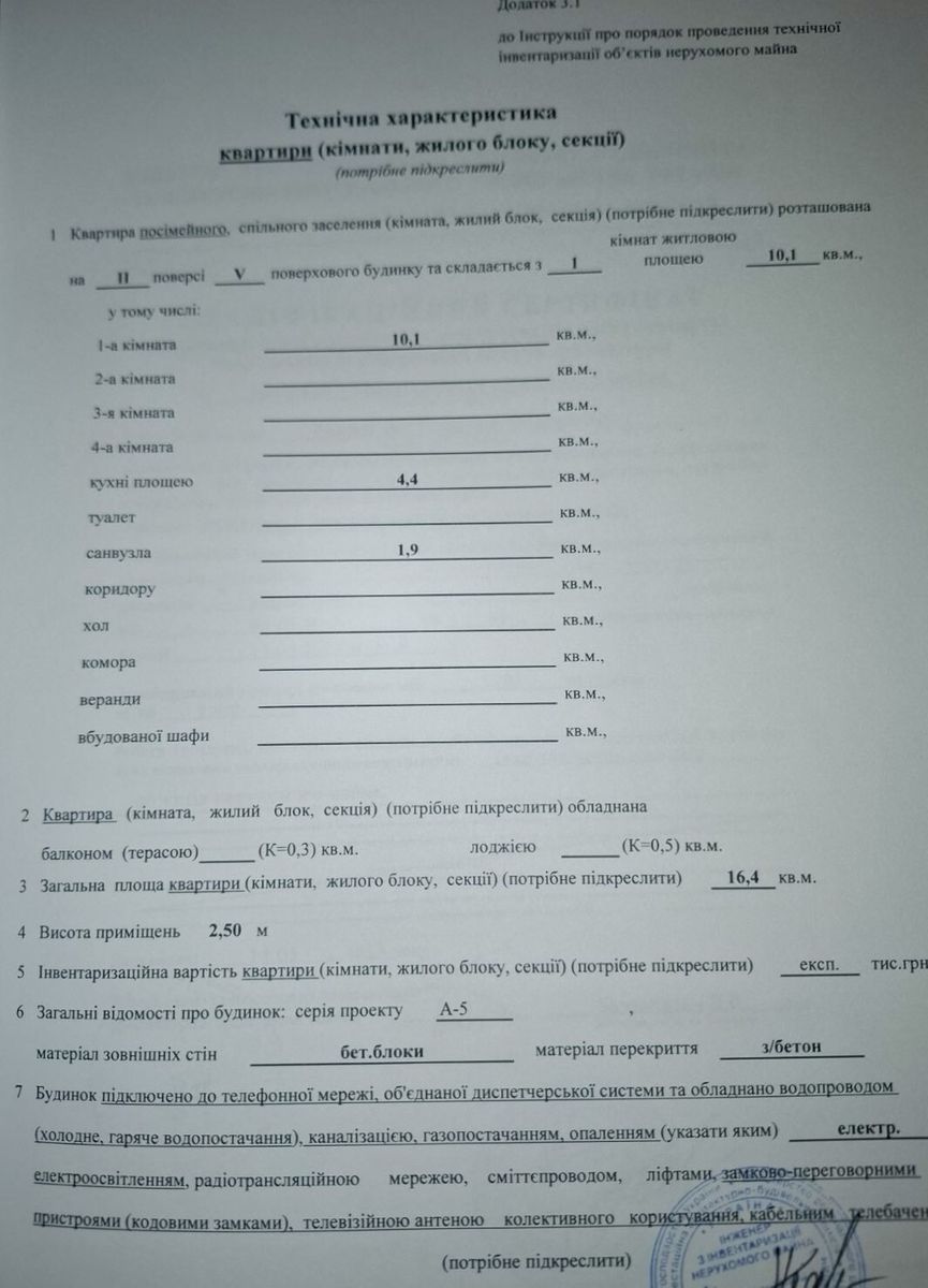 1839815074554823