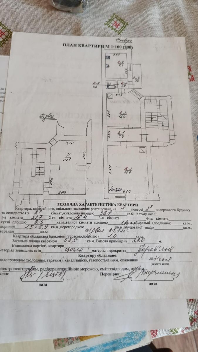 1842326602699823.jpg