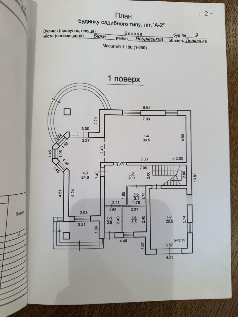 1831904934414824
