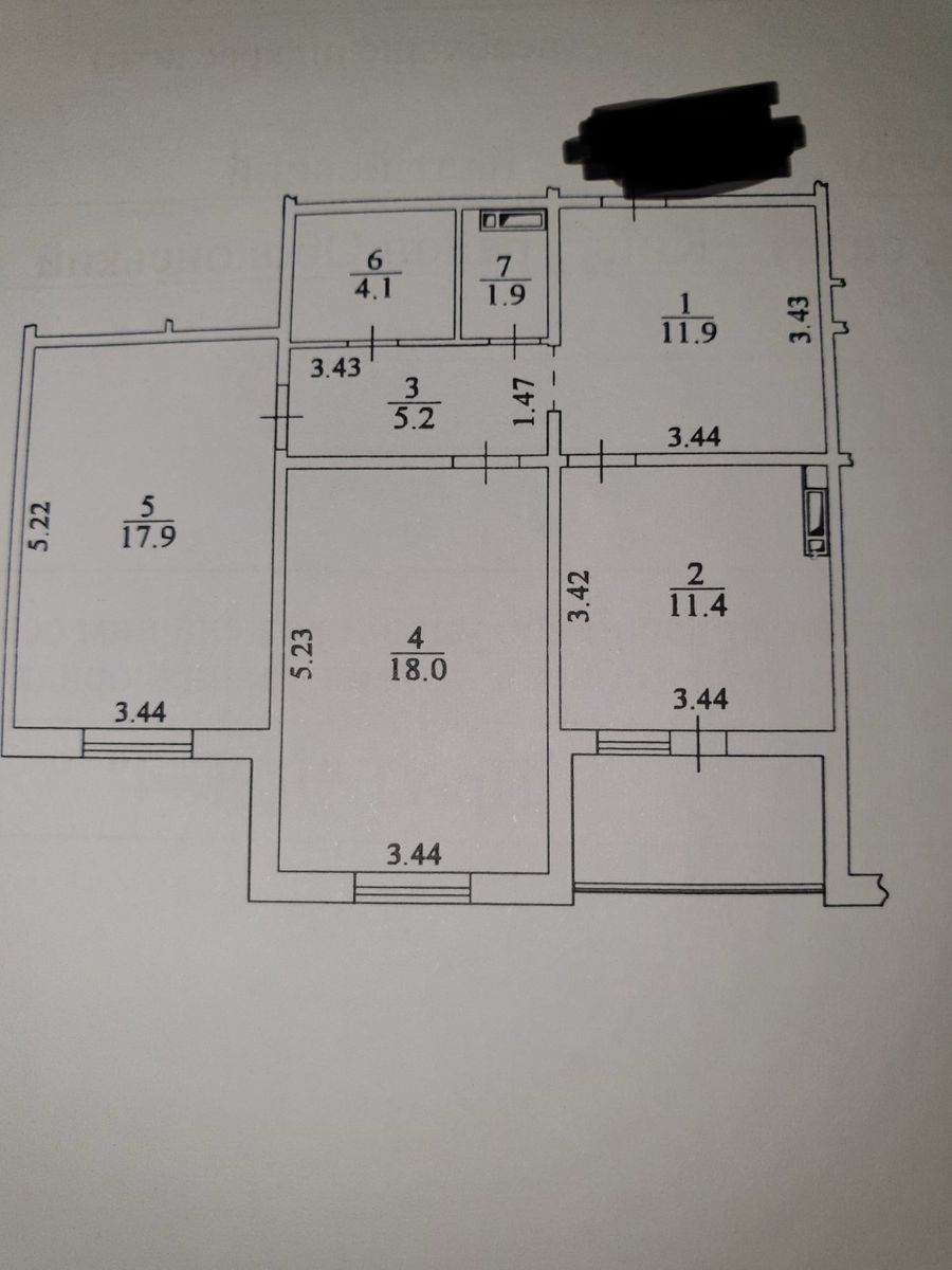 1795336542288826