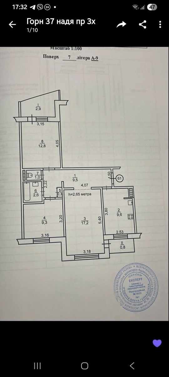 1835096467890828