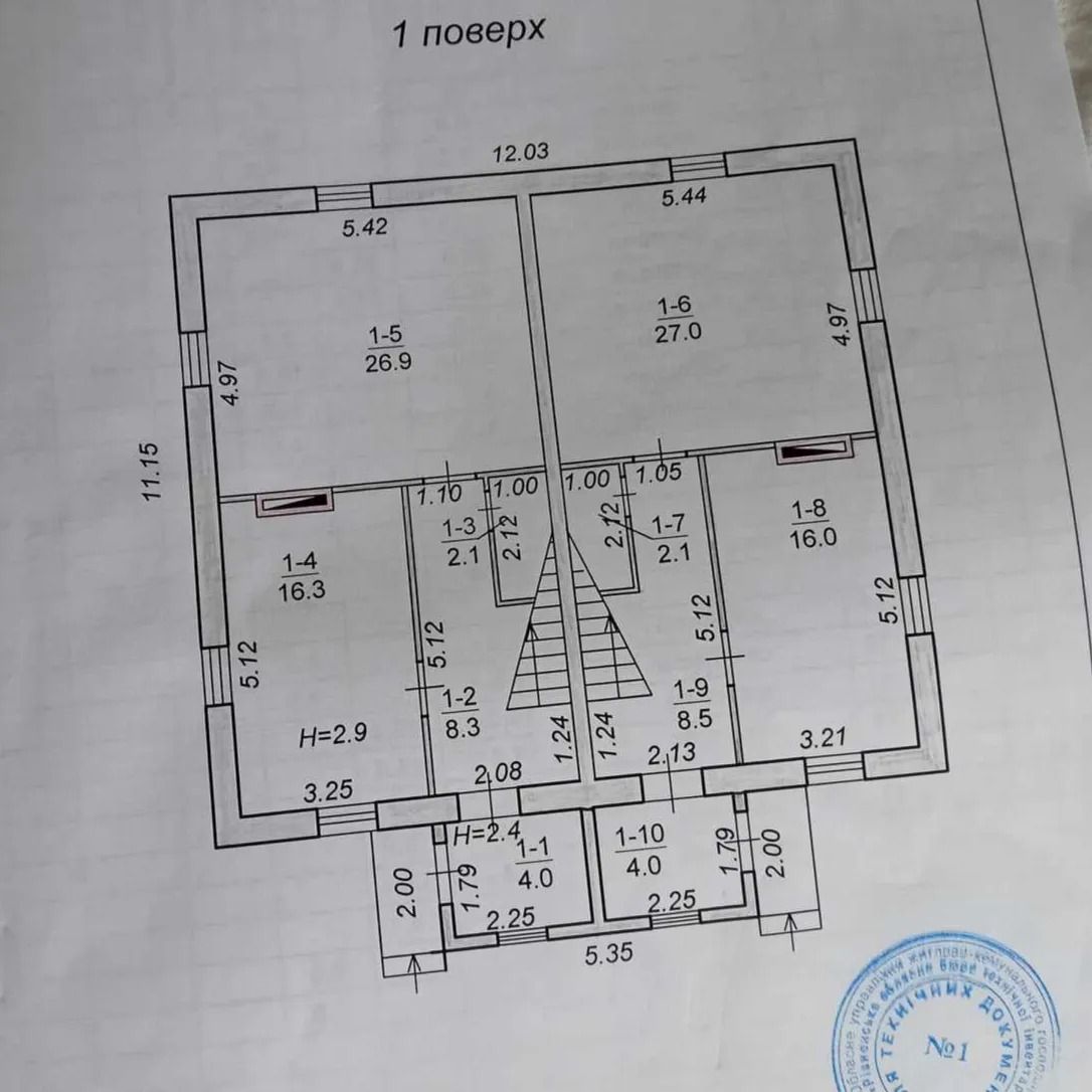 1799861668931083