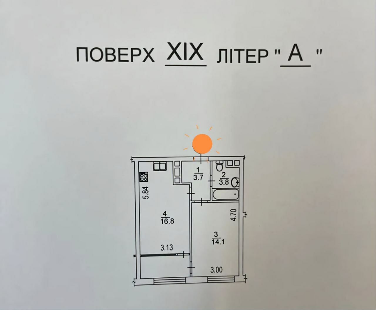 1824394740680083