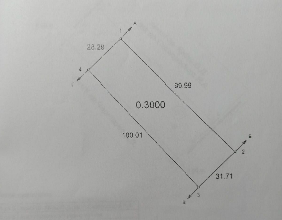 1838501021520083