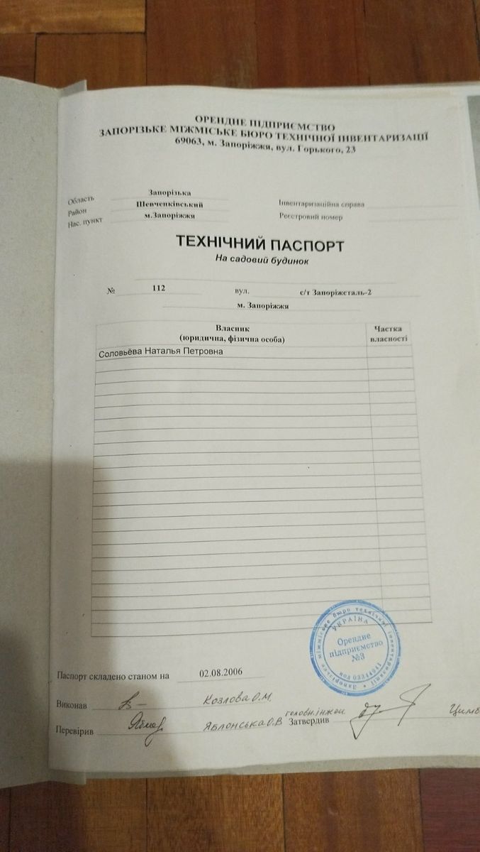 1835622765940831