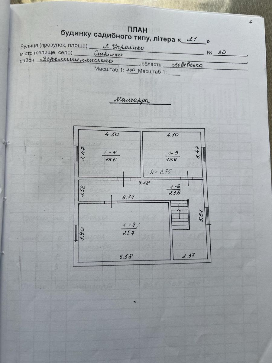 1839531101649836