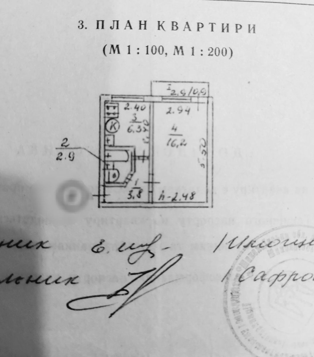 1836088466906837
