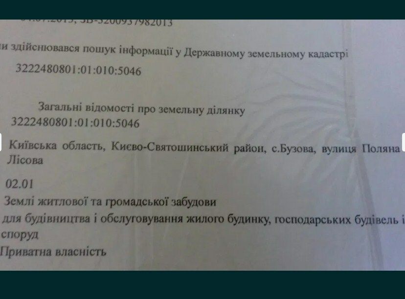 1835820901856838
