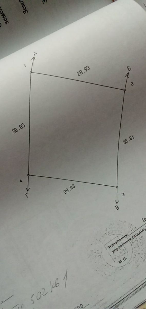 1834091816557840