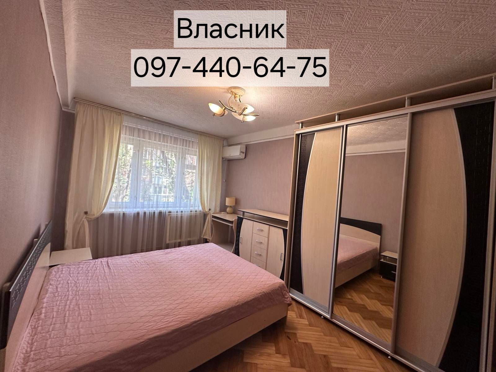 1836261779593840