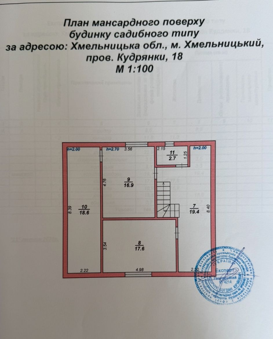 1837629650704840