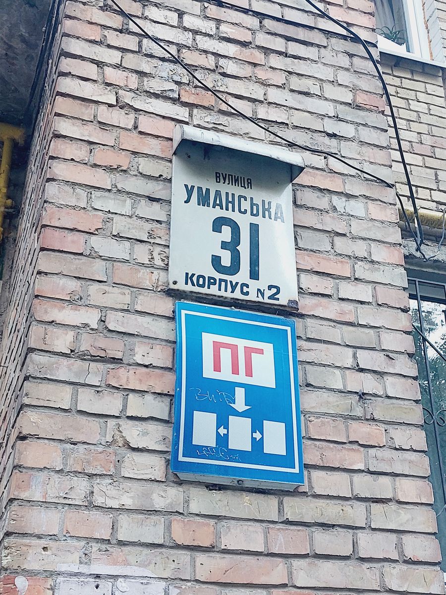 1834547280257843