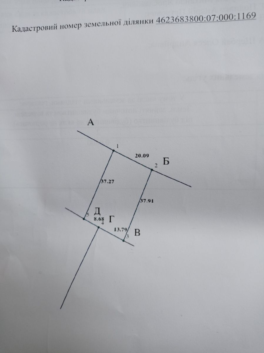 1782207780371844