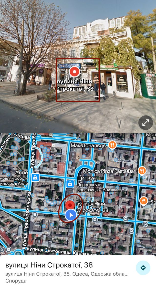 1840276458717844