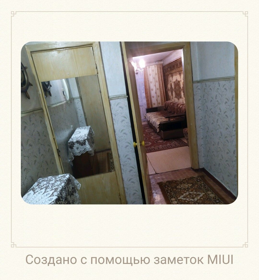 1767163943376845