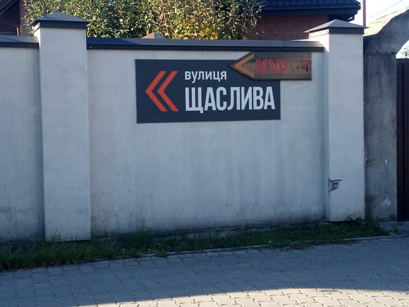 1828194075987845