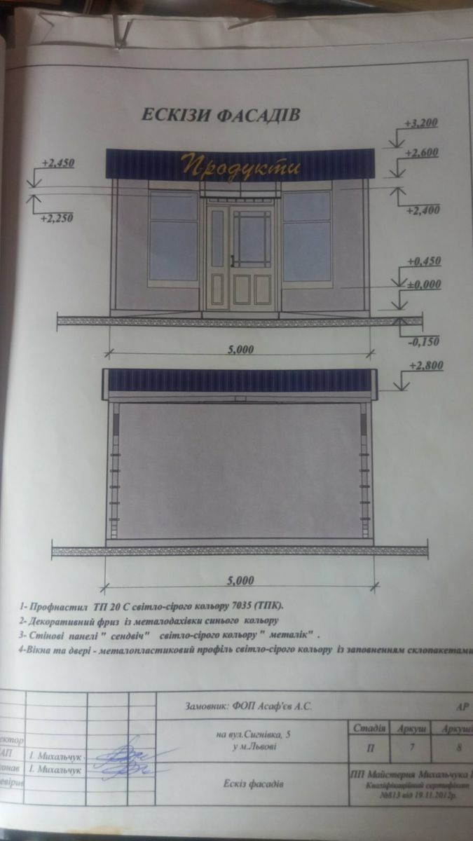 1832016700038845