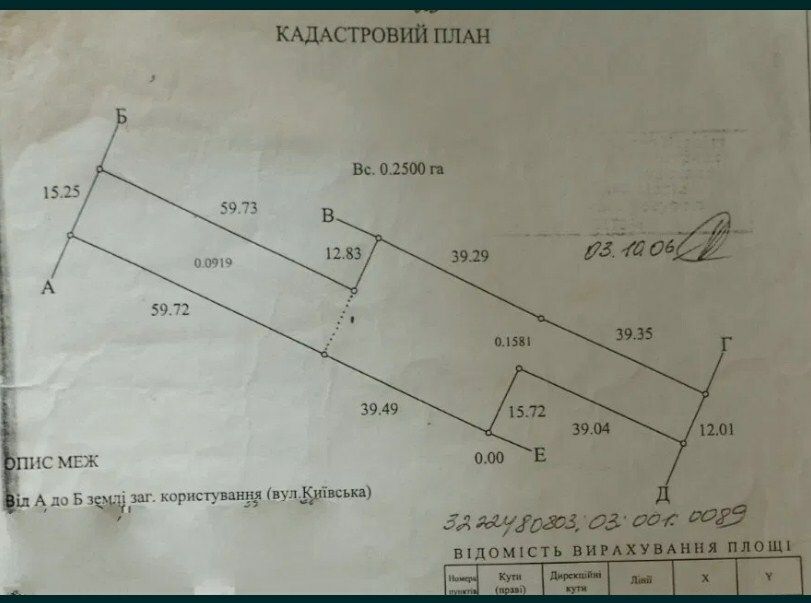1837067101931845