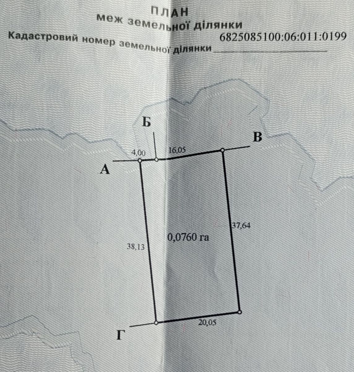 1840249376140847