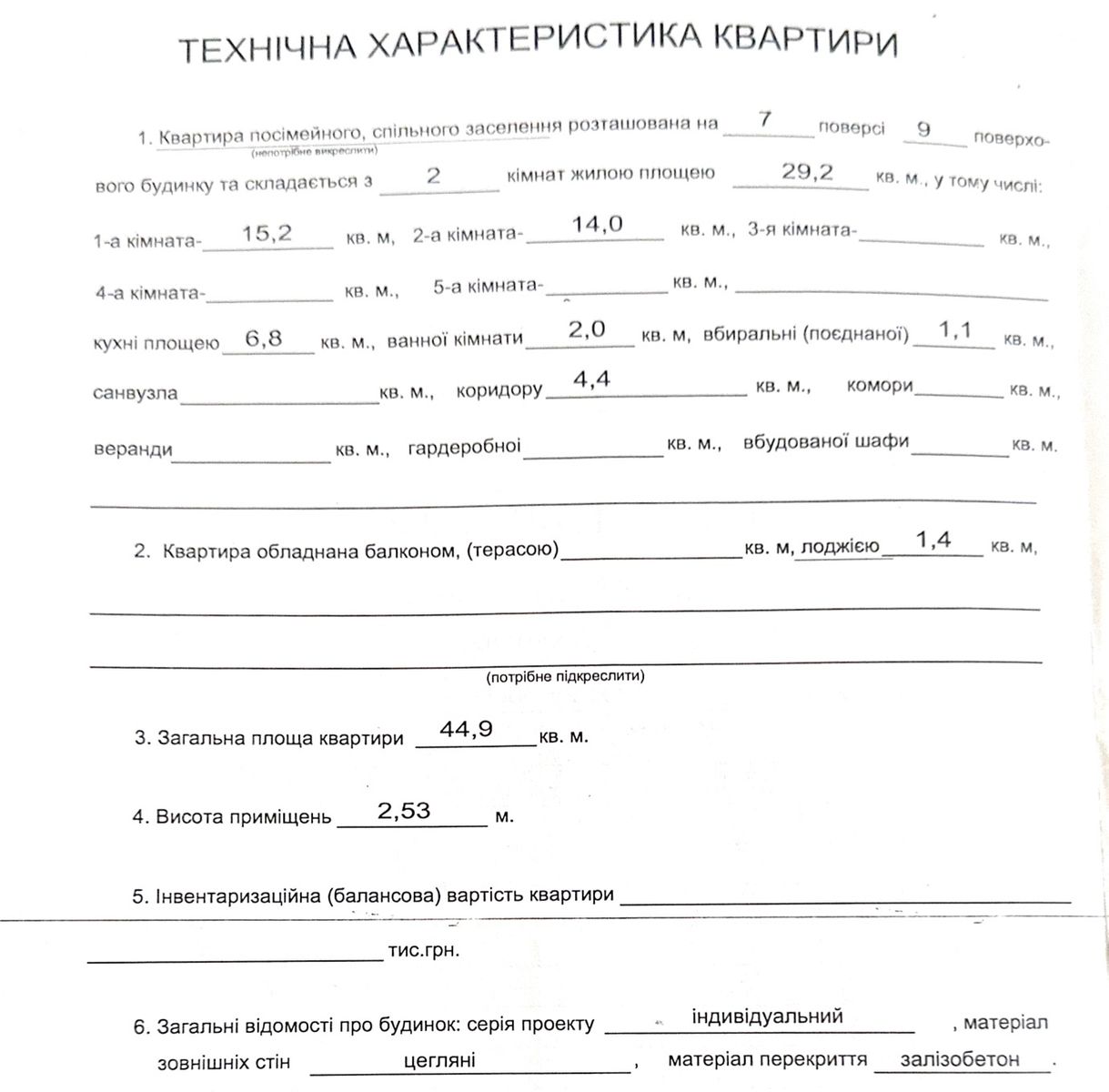 1831355192888848
