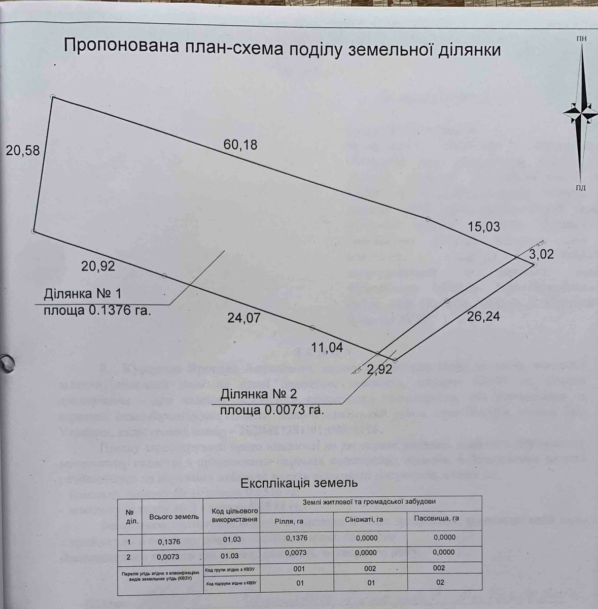 1833266282674848