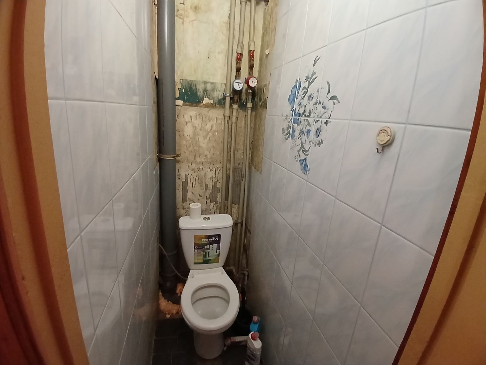 1834903084396848