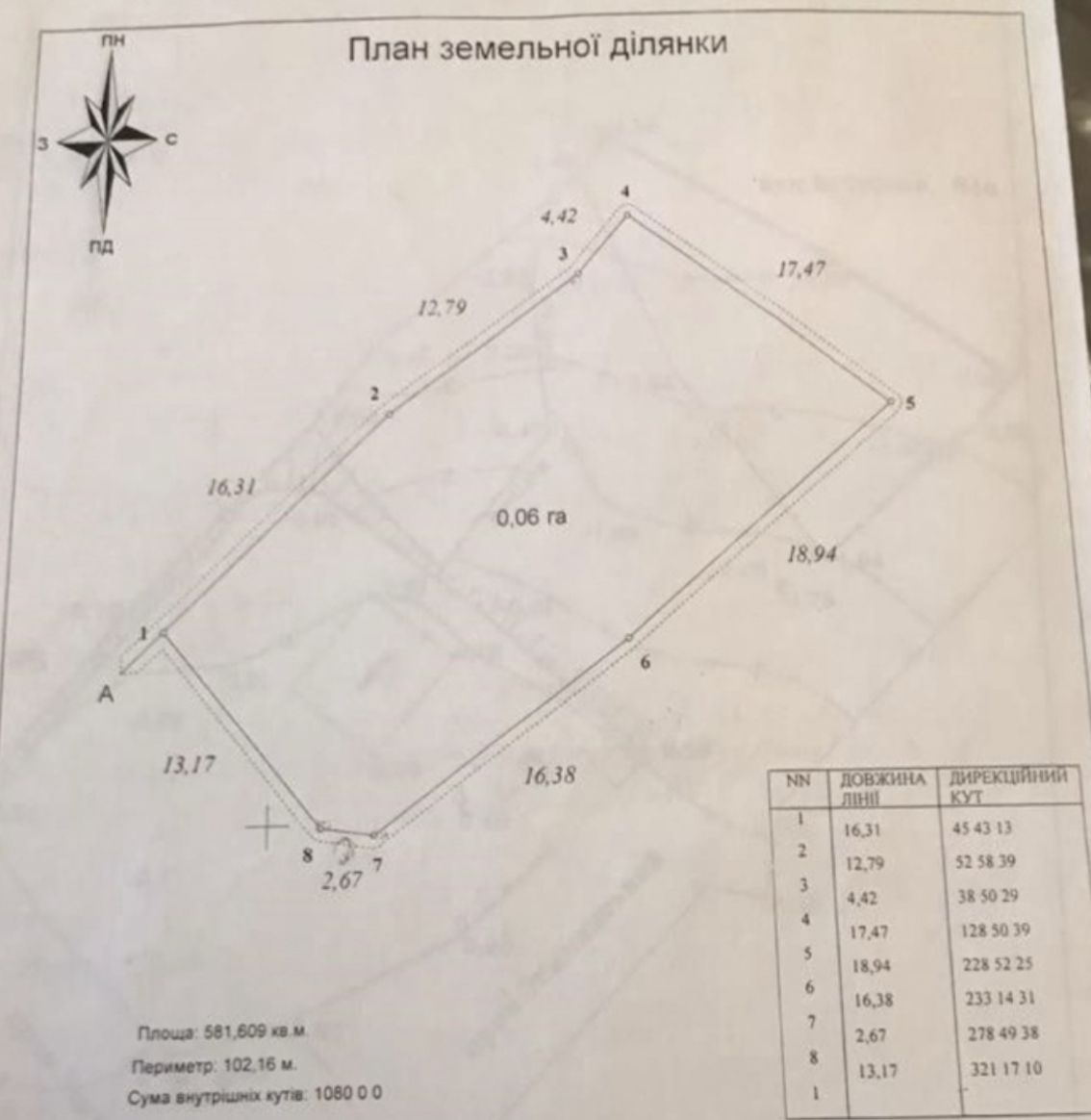 1826205614932085