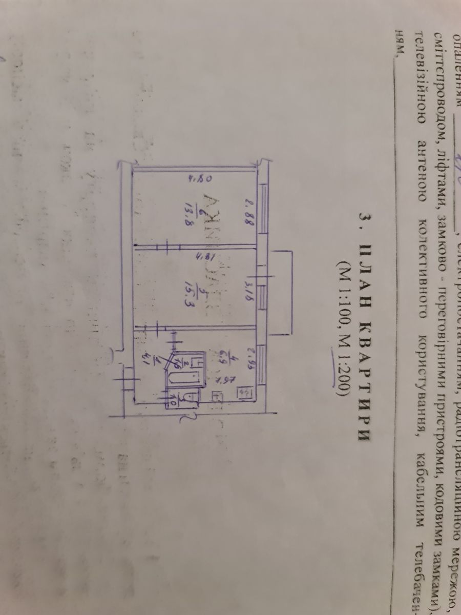 1833805637110085