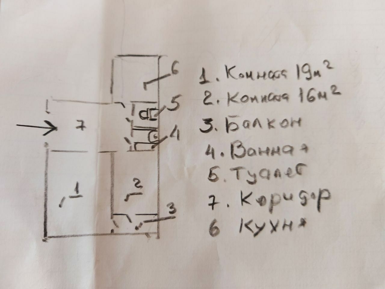 1825927533047853