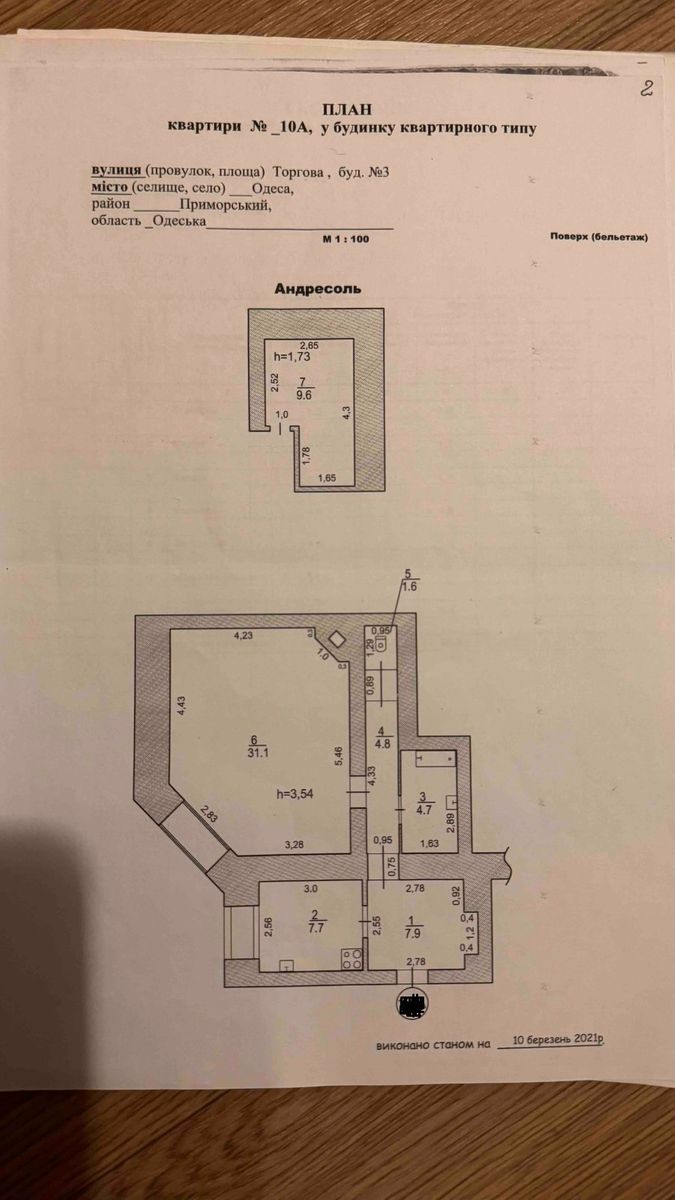 1833270465022853