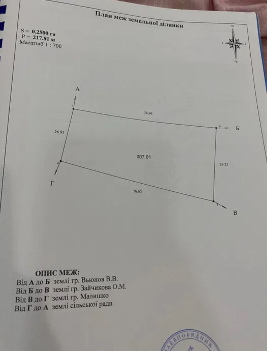 1837213299613854