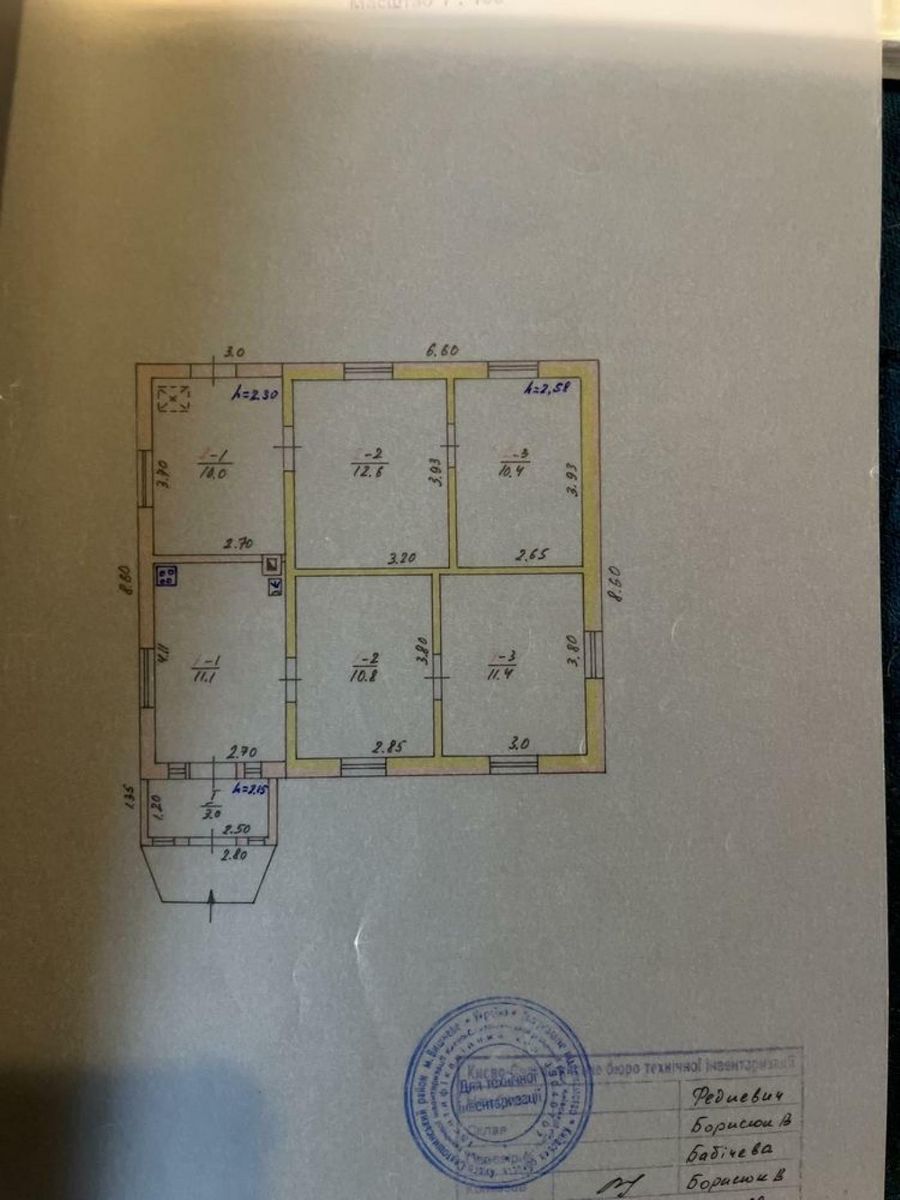 1837084279570855