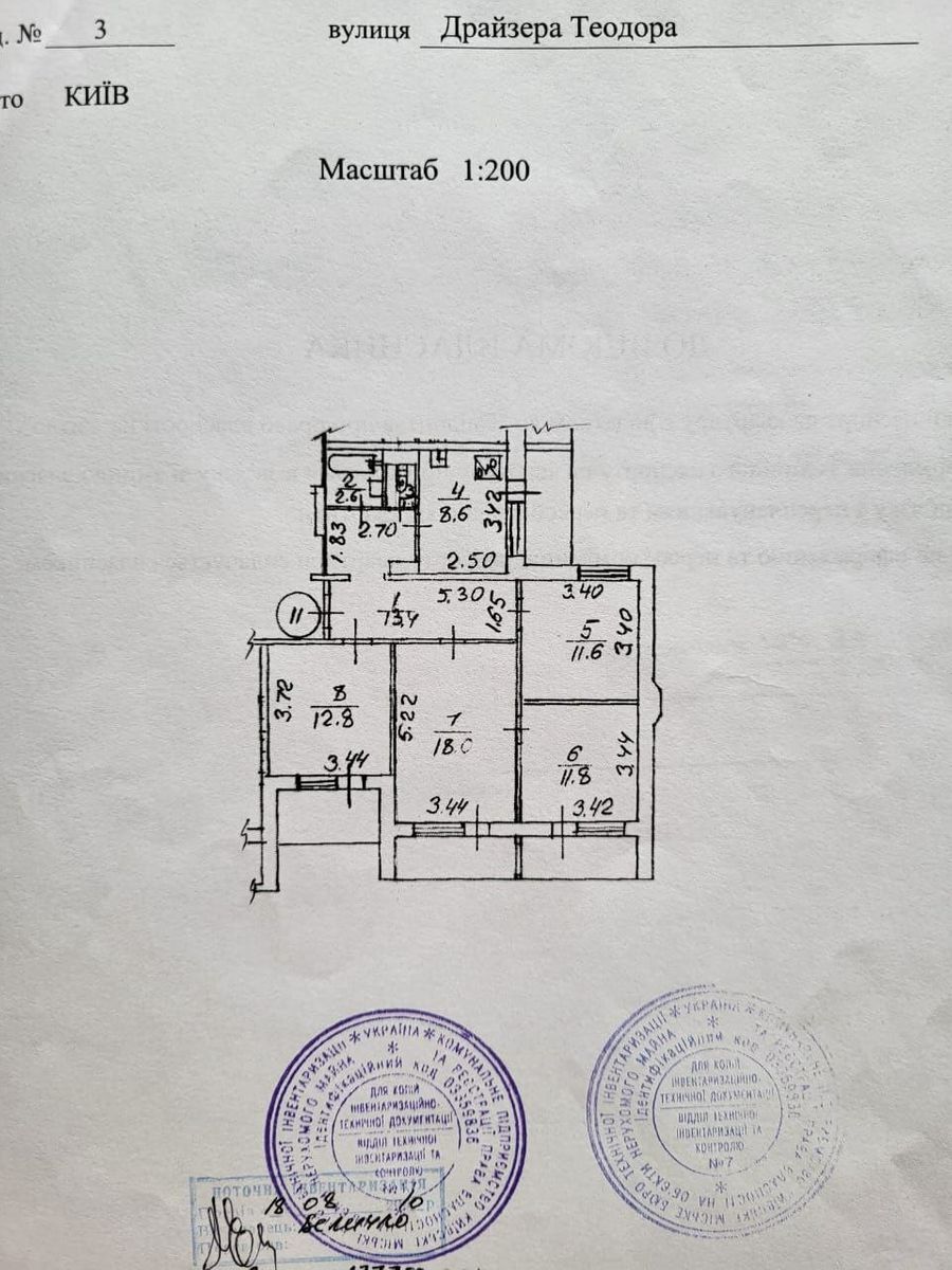 1832805987983859