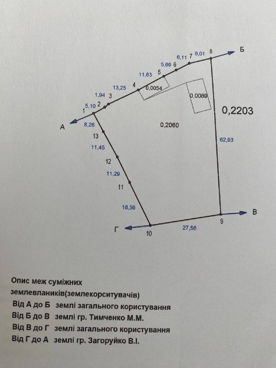 1833350961088859